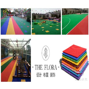幼儿园塑料铺地垫栅格防滑块跑道篮球场室外阳台悬浮地板自拼橡胶