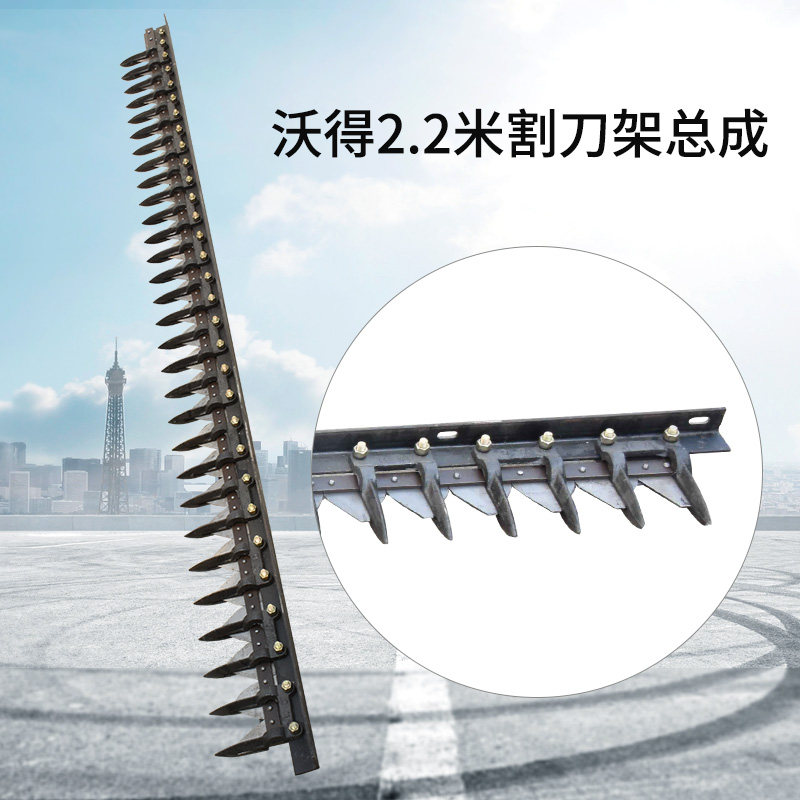 久保田688 988 1008 EX108 118雷沃收割机配件割刀架总成护刀器护图片