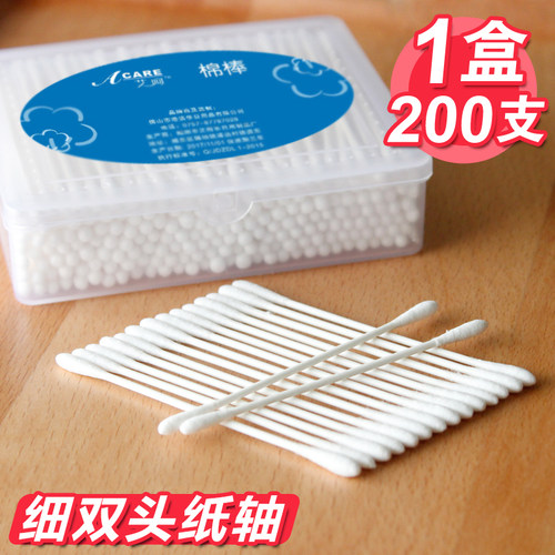 特惠1盒200支婴儿棉签细头棉花棒童掏耳鼻用女细轴棉棒双头婴幼儿