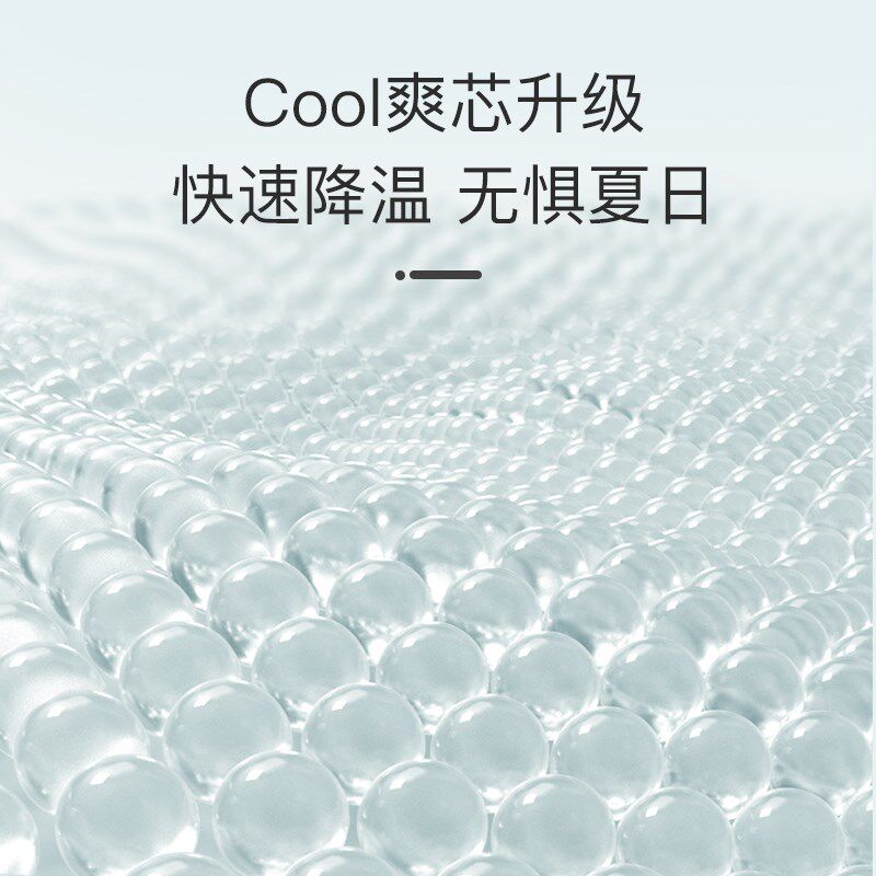 婴儿摇椅凉席冰垫宝宝推车安全座椅席垫儿童餐椅冰珠凉垫夏季通用