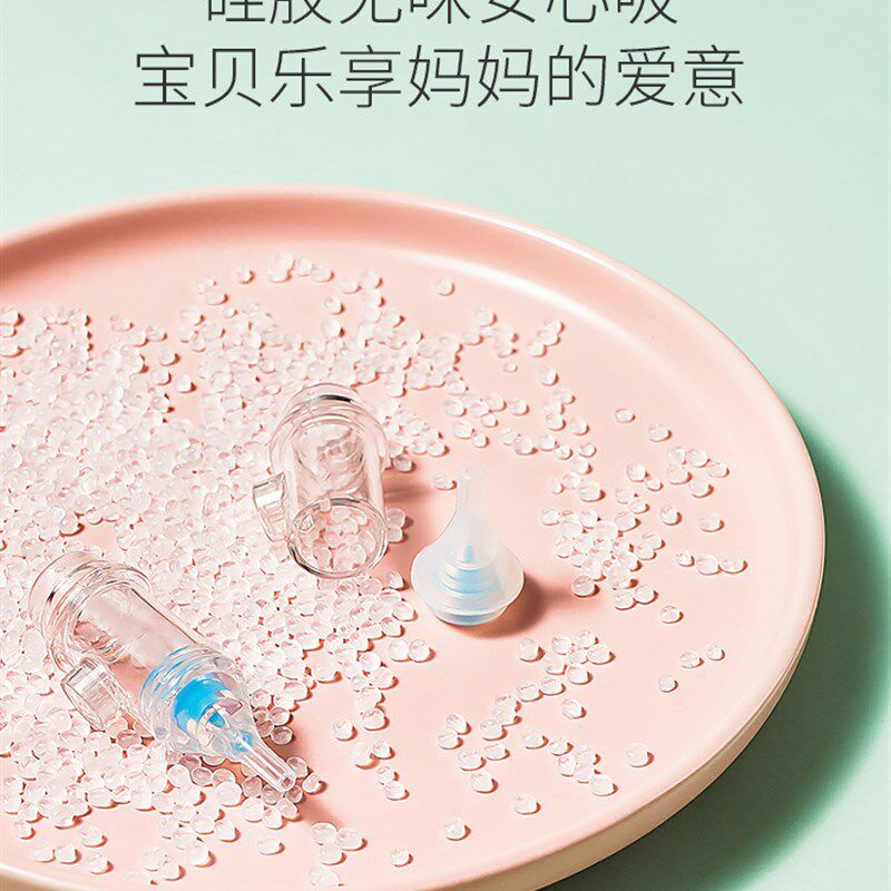 新生清理吸取鼻涕神器夹婴儿吸鼻器宝宝鼻屎清洁工具婴幼儿通鼻塞