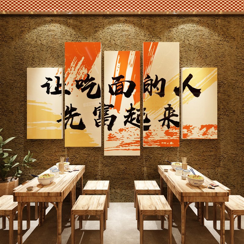 嗦螺蛳粉店铺内墙面装修饰广告图麻辣烫米线创意海报挂画设计贴纸