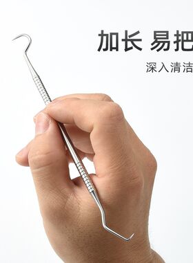 剔牙神器不锈钢专用工具钩子牙签钢掏牙齿的挑扣剃牙缝勾塞牙抠牙