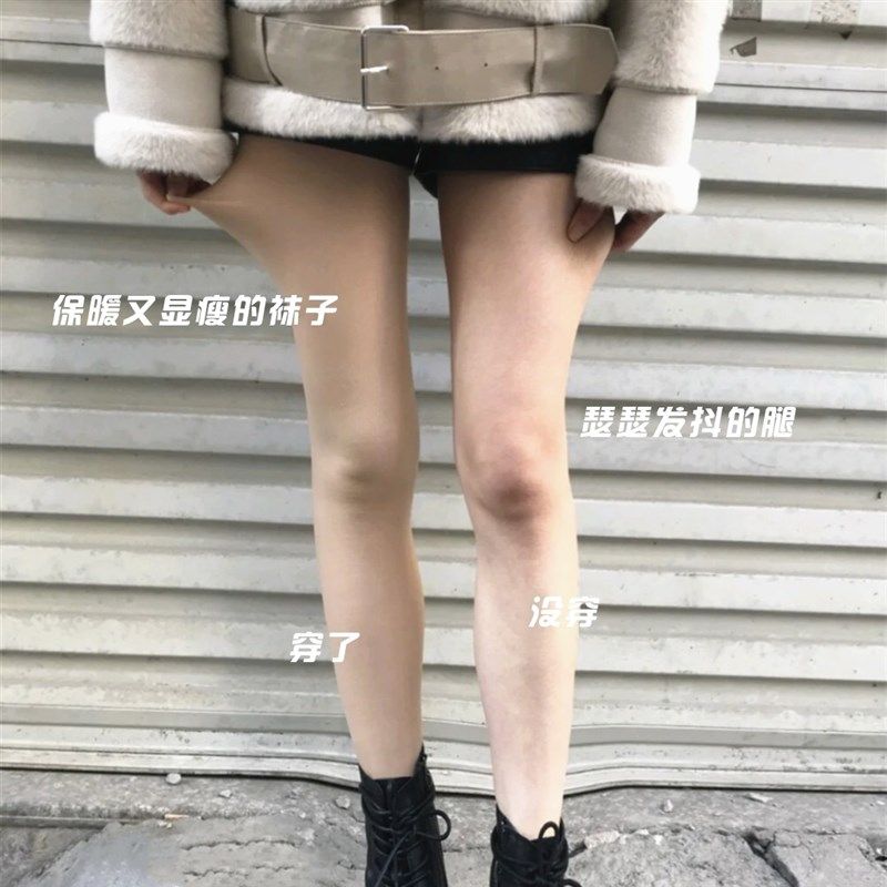 xm定制光腿神器超真实假透肉色打底裤袜加绒保暖裸感女秋冬季丝袜