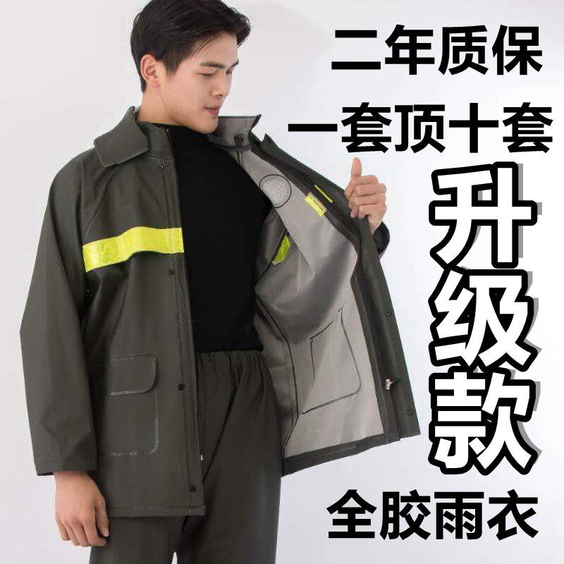 二年质保 外卖员雨天装备骑手专用雨衣渔老头雨衣 雨服定制雨披