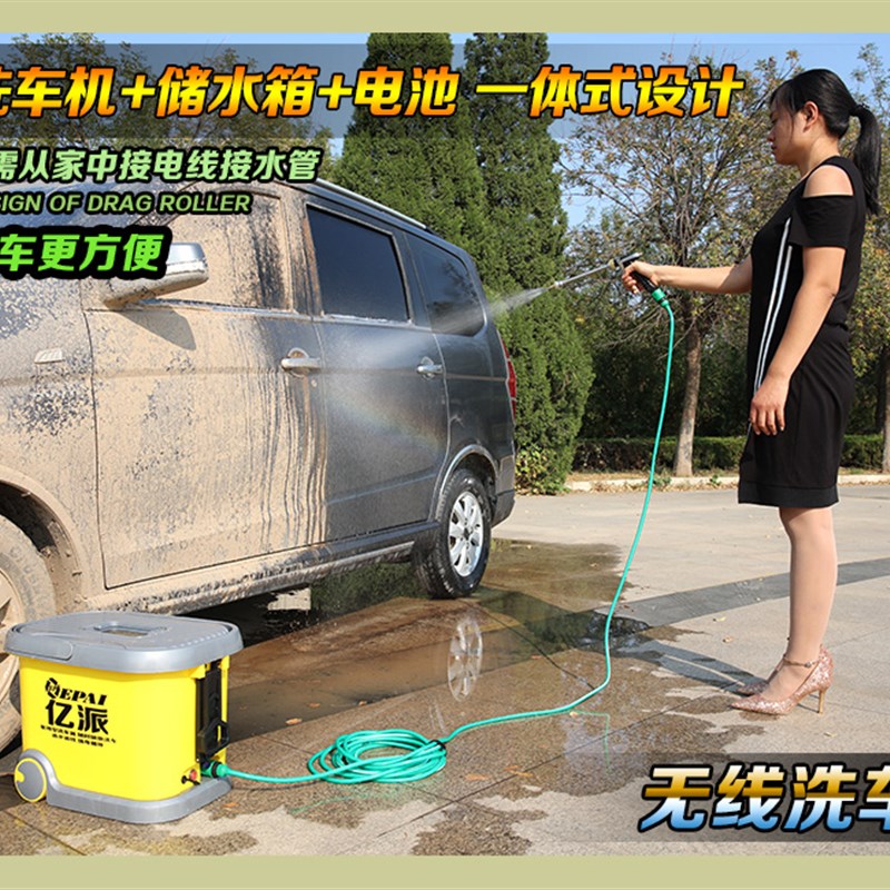 亿派洗车机锂电高压水枪车用家用商用工具无线便携式车载水泵神器