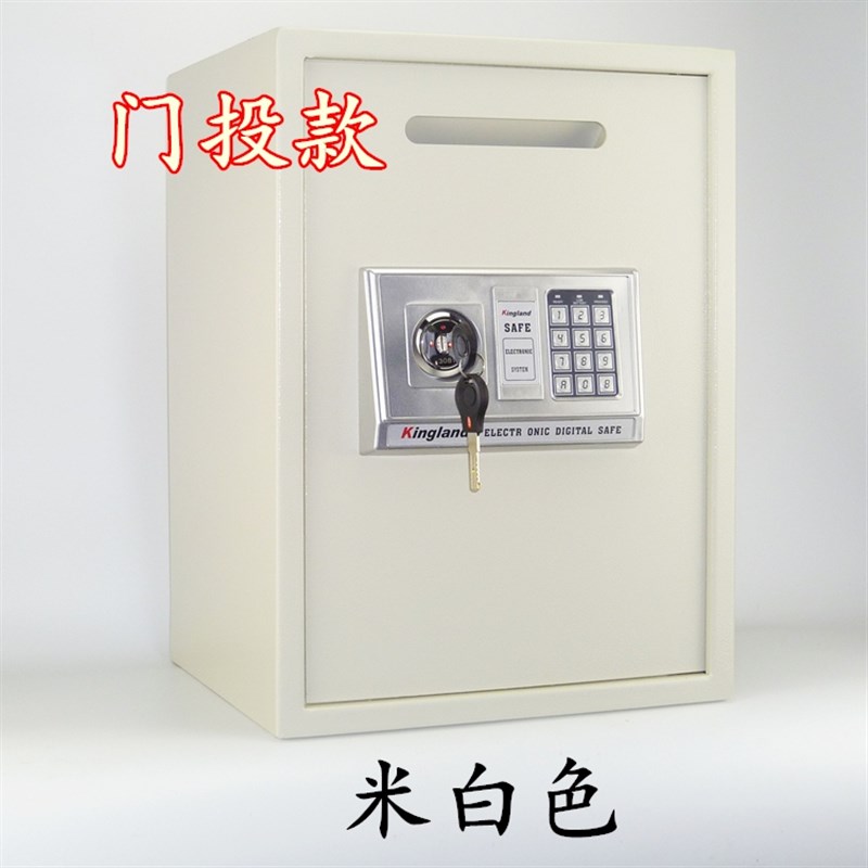 全钢包邮酒店超市收银投币式密码50保险箱60cm投钱保险柜存钱罐