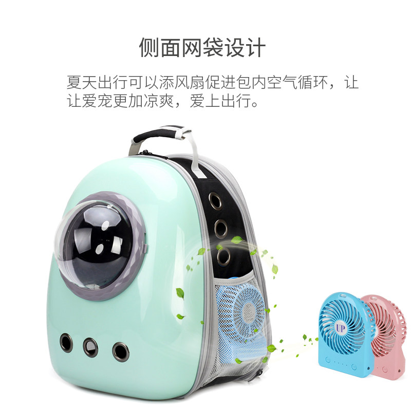 太空喵猫背包宠物舱狗包外出箱便携双肩背猫包笼子宠物包猫咪书包