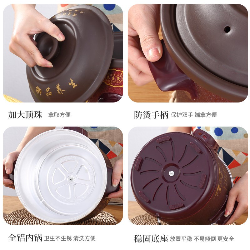 粤友 WN-D45电砂锅全自动紫砂煮粥煲汤锅陶瓷家用大容量智能