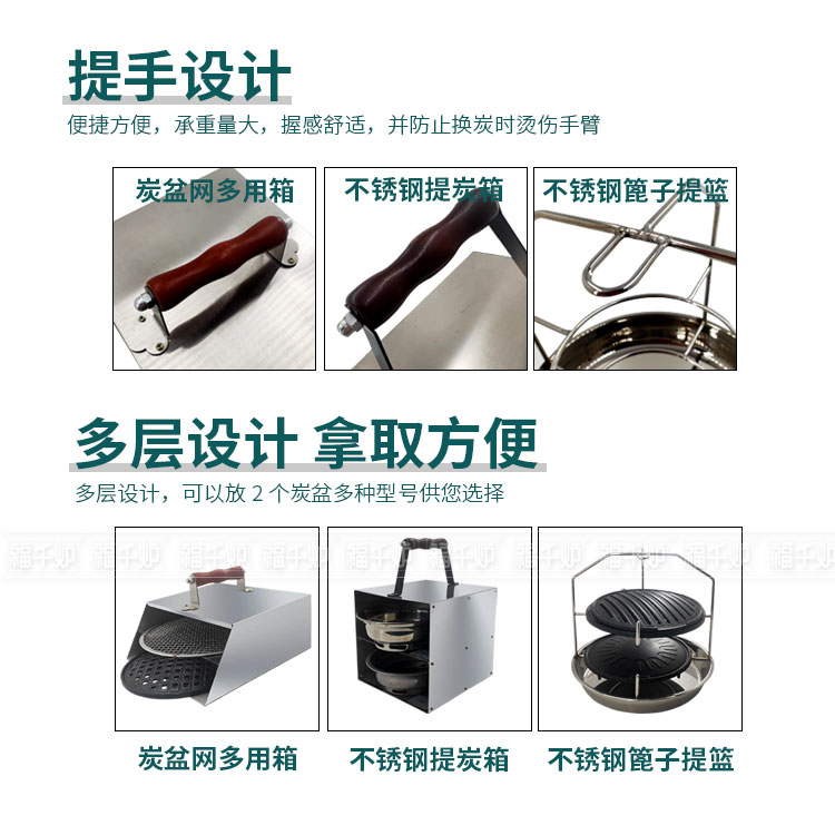 提炭箱 提碳箱不锈钢提碳箱炭盒 烤肉店烧烤炉炭盆上炭加炭换炭箱