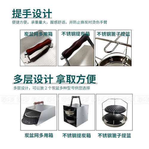 提炭箱 提碳箱不锈钢提碳箱炭盒 烤肉店烧烤炉炭盆上炭加炭换炭箱
