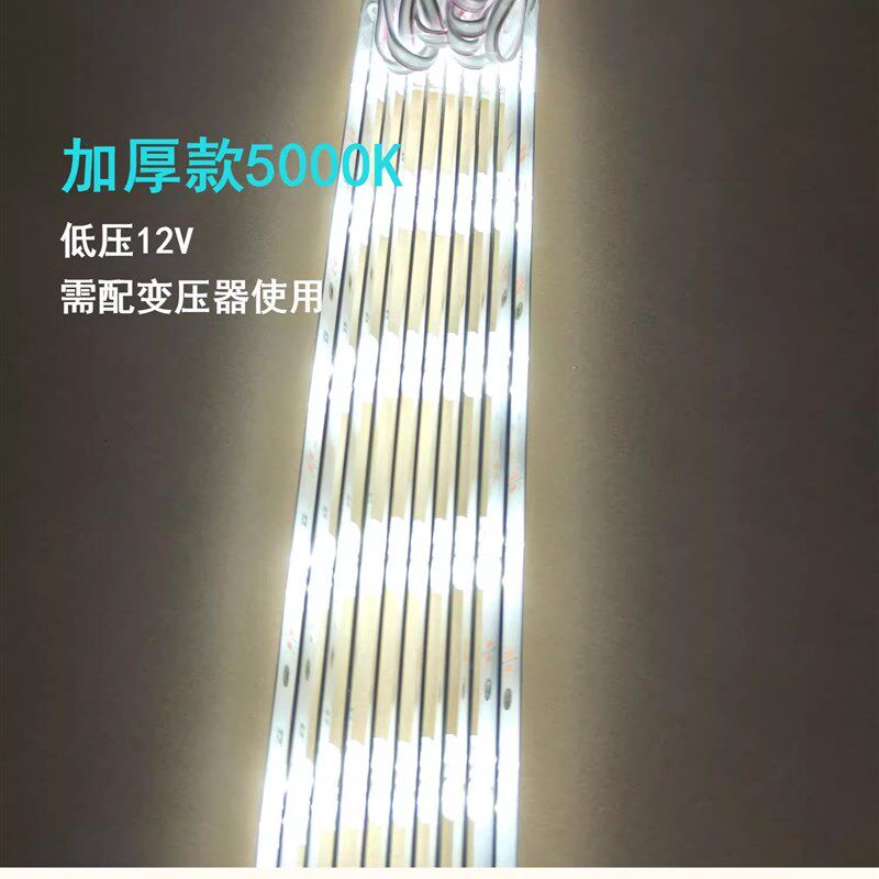低压12v灯条3030漫反射led软膜天花广告灯箱光源蓝光红光紫光冰蓝