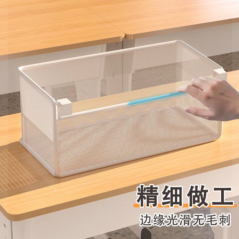 学生课桌收纳置物架桌下挂篮学校书桌收纳神器教室放书包挂钩书架