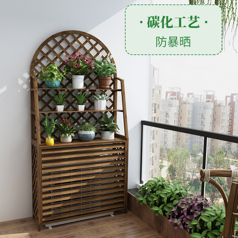 空调外机简约木质花架 防腐木制置物架遮罩装饰