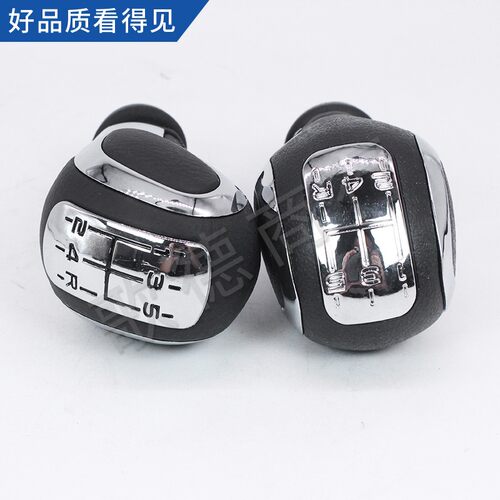 东风408标致307世嘉206爱丽舍308雪铁龙C2手动挡手球档把头排档头