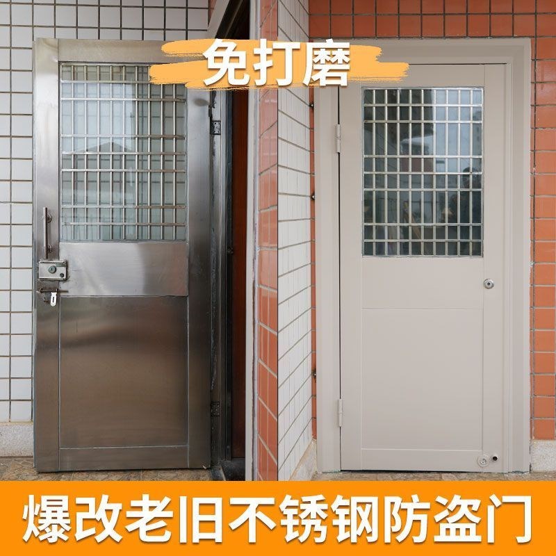 旧大门改色入户门翻新漆防盗门换色铁门自刷水性金属漆油漆免除锈