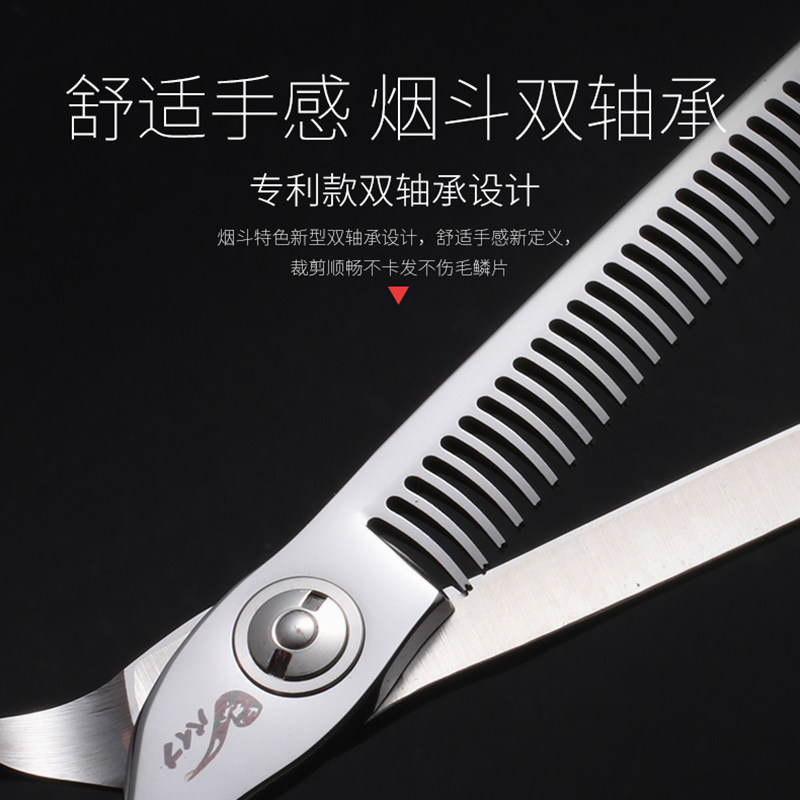 新款烟斗理发剪发型师剪刀10%无痕牙剪刘海精修刻痕平剪打薄专业