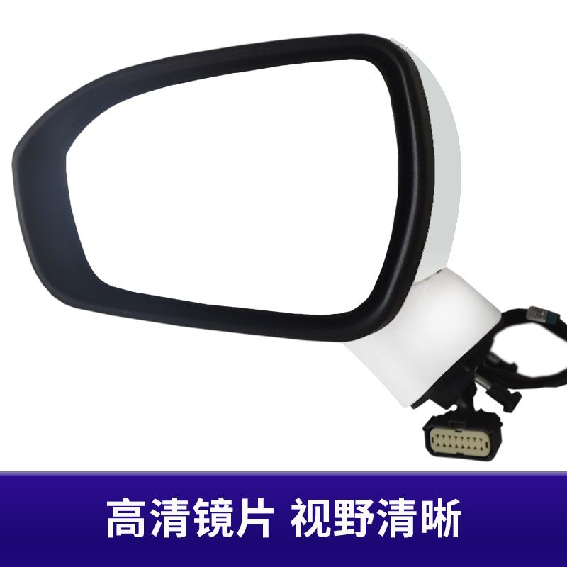 适用于福特13-19款蒙迪欧倒车镜后视镜反光镜总成左右后视镜带漆