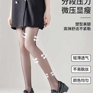 空气黑丝袜女春秋超薄款打底裤裤袜防勾丝不掉档黑透肤光腿神器