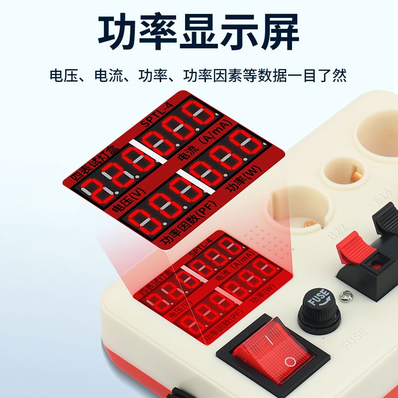 LED灯珠快速试灯盒测灯试电夹插座老化灯泡灯具多功能检测灯器