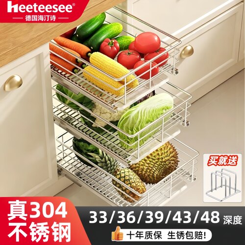 橱柜果蔬拉篮304不锈钢实心加粗