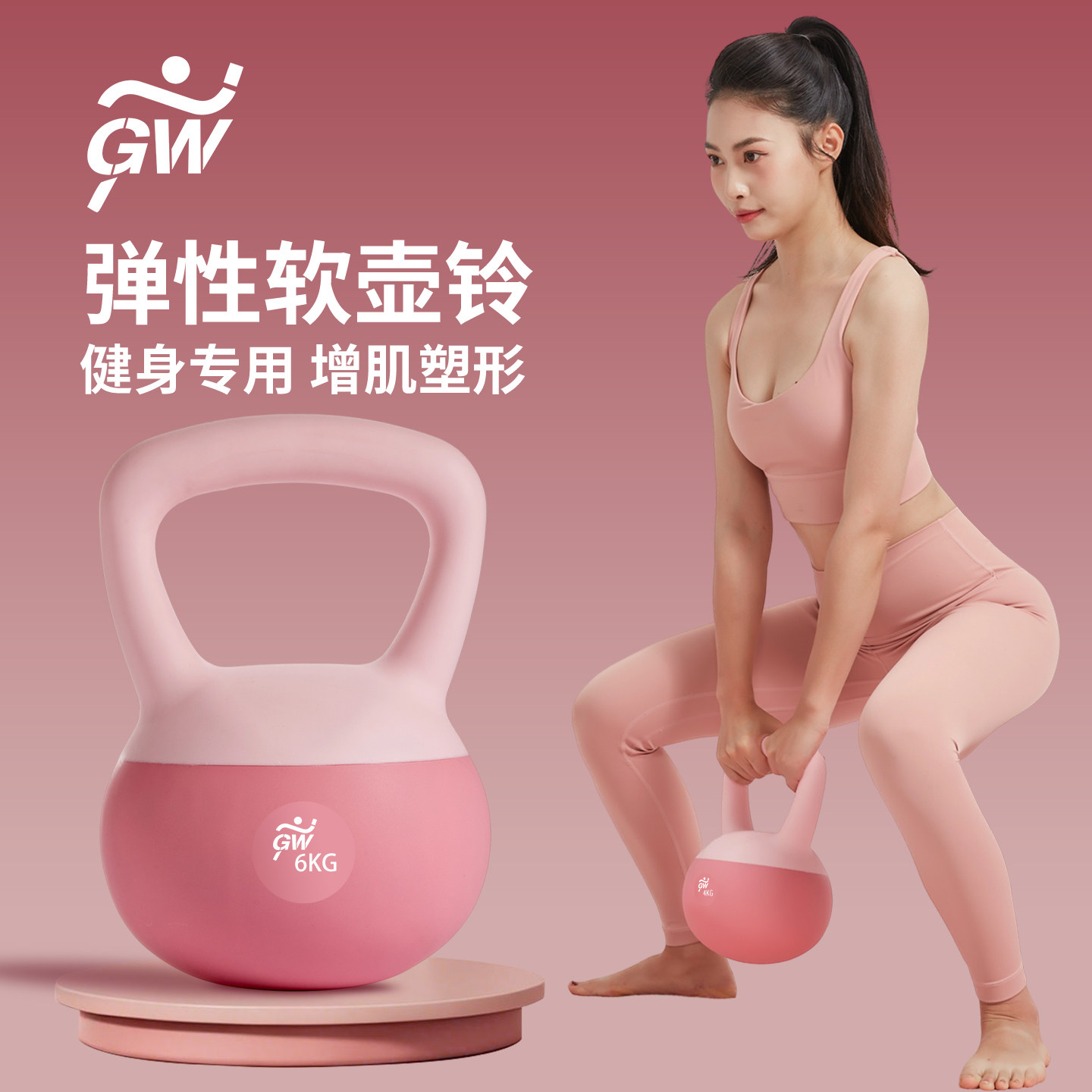 广威软壶铃女士健身家用6公斤男士提壶哑铃安全静音软底翘臀器材