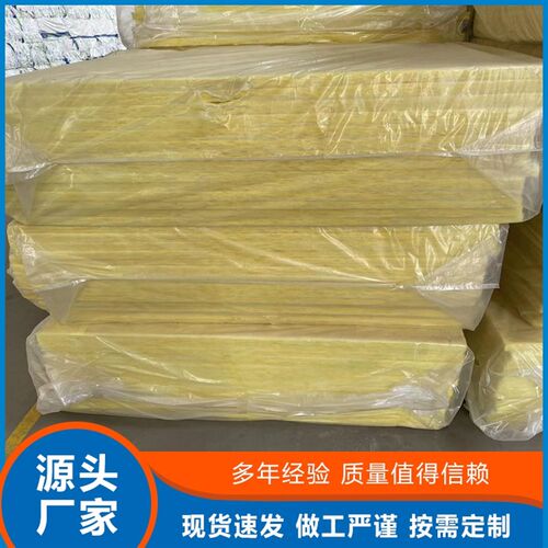 隔音棉墙体玻璃棉卷毡家用ktv吸音E棉超强消音岩棉板防火保温材料