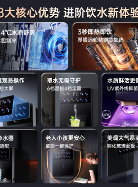 沁园沃特管线机家用壁挂式直饮机冷热一体净水器O2024新款净饮水