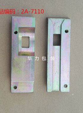 包邮dsl迪斯艾DBA200s全自动打包机配件 送带 穿带 导带槽2A7110