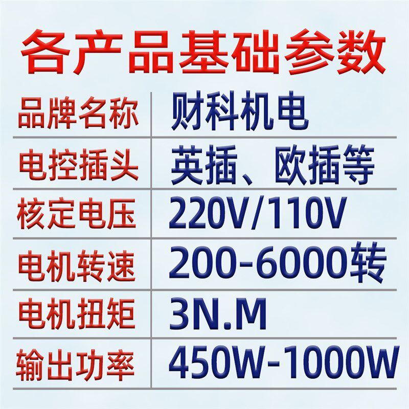 缝纫机电机马达伺服节能下s挂静音家用220V工业无刷平车包缝双针