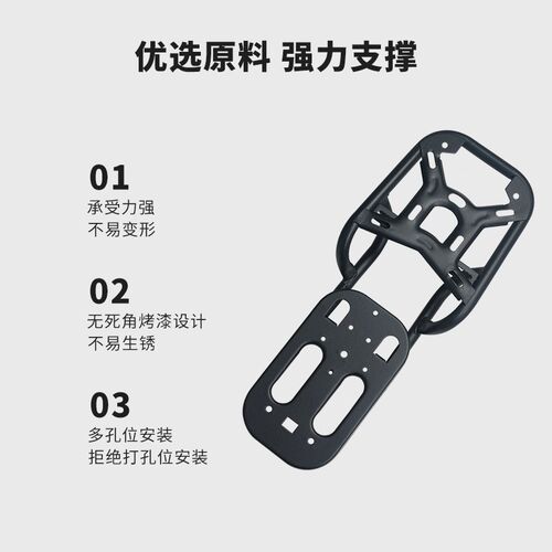适配九号电动车MZ/F2z/A2z/a+/BC/FZMMAX/BMAX分体式延Z长货架尾
