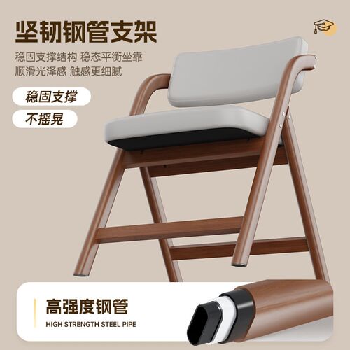 折叠电脑椅子舒服久坐学生宿舍靠背椅家用简N易凳子卧室书桌学习
