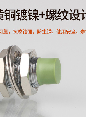 电感式接b近开关PR12-4DN/DP/DN2/DO/DC金属传感器M12距离4mm