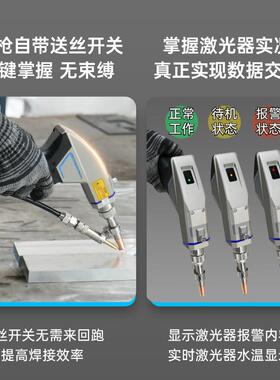 安第斯激光焊接机激光SAV金属切器锈三合除一水冷焊接割设备手持