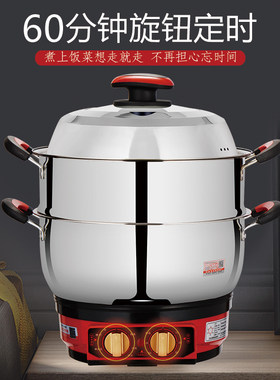 特厚可定时多功能电热锅p家用电炒锅小电锅2-4人6煮锅炖炒蒸煮一