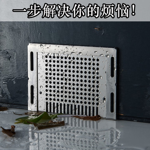 鱼池下水道无孔抽拉地漏墙面防堵过滤网J阳台闸片地漏盖防鼠抽拉