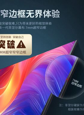 幕爷菲涅尔抗光幕布100t寸投影仪客厅壁挂家用高清画框菲尼尔硬屏