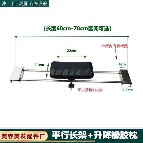美容床头枕发廊专用洗头槽枕头A架泰式洗头床配件理髲店专用枕头