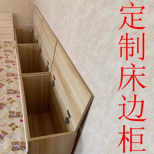 定制实木夹d缝柜床边夹缝柜长条窄柜收纳柜储藏加宽加长床边柜沙