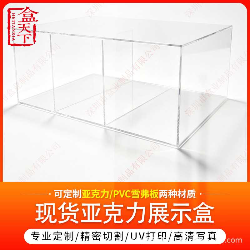 现货手账咕卡收纳盒 亚克力彩笔胶带盒 精品店文具店展示盒分格式