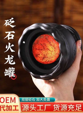 火龙罐中医专用罐刮痧推拿一体防烫用砭石艾灸罐罐按摩艾灸器具
