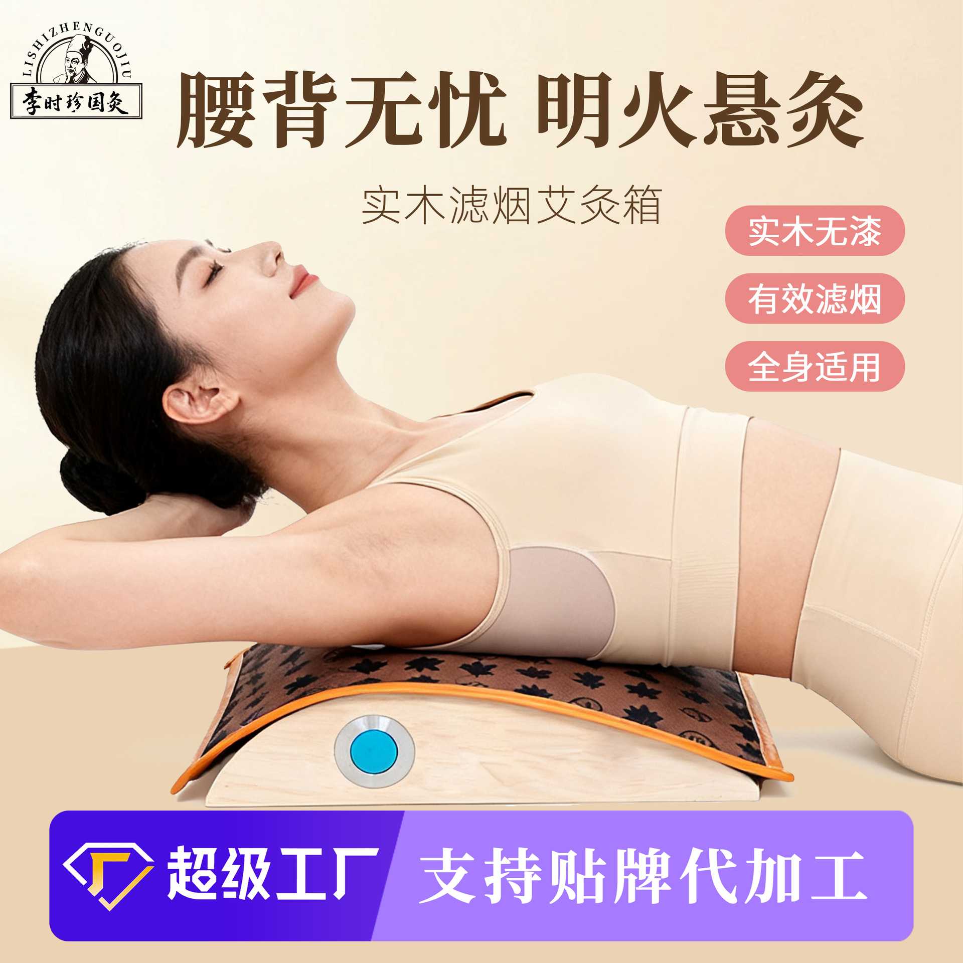 艾灸盒木盒艾灸箱家用肩颈腰背灸全身穴位专用艾灸器具大全保健