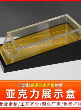 厂家新品亚克力展示盒 参茸灵芝人参名贵滋补药材 桌面收纳展示盒