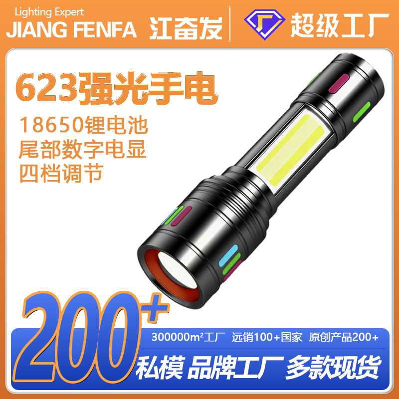 江奋发大功率可充电式强光户外白激光超长续航手电筒强光远射