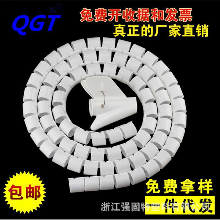 厂家直销开口式包线管束线管缠绕管塑胶电线整理保护套理线管22mm