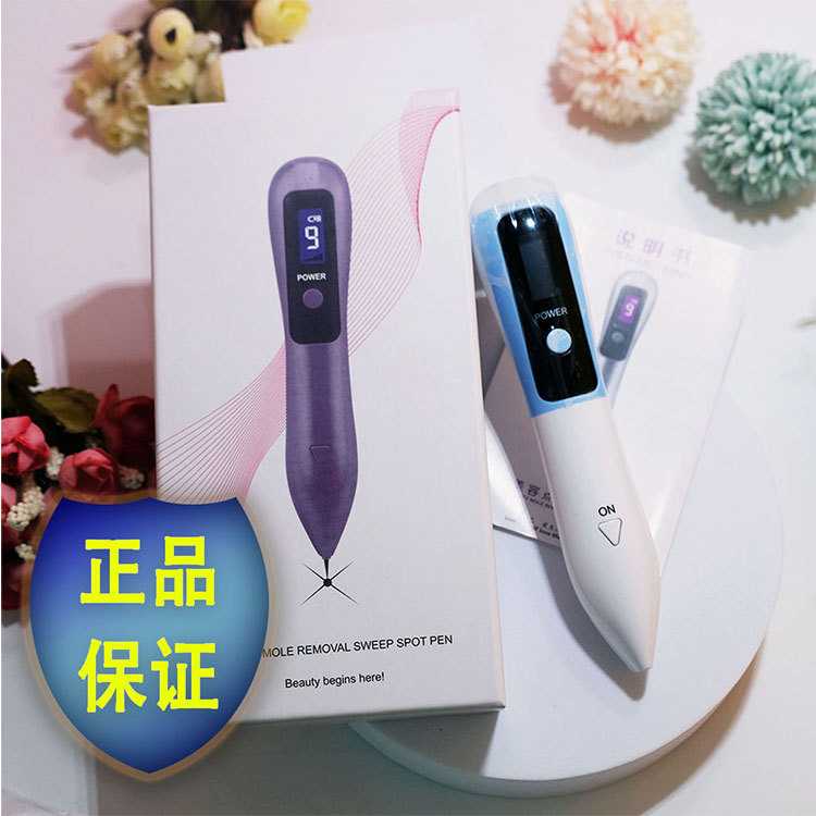 新款家用小白去斑扫痣仪厂家直销点痣笔点斑笔美容院