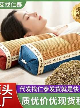颈椎枕藤席家用宫廷枕颈部拉伸荞麦枕头优选护颈艾草枕头厂家直供