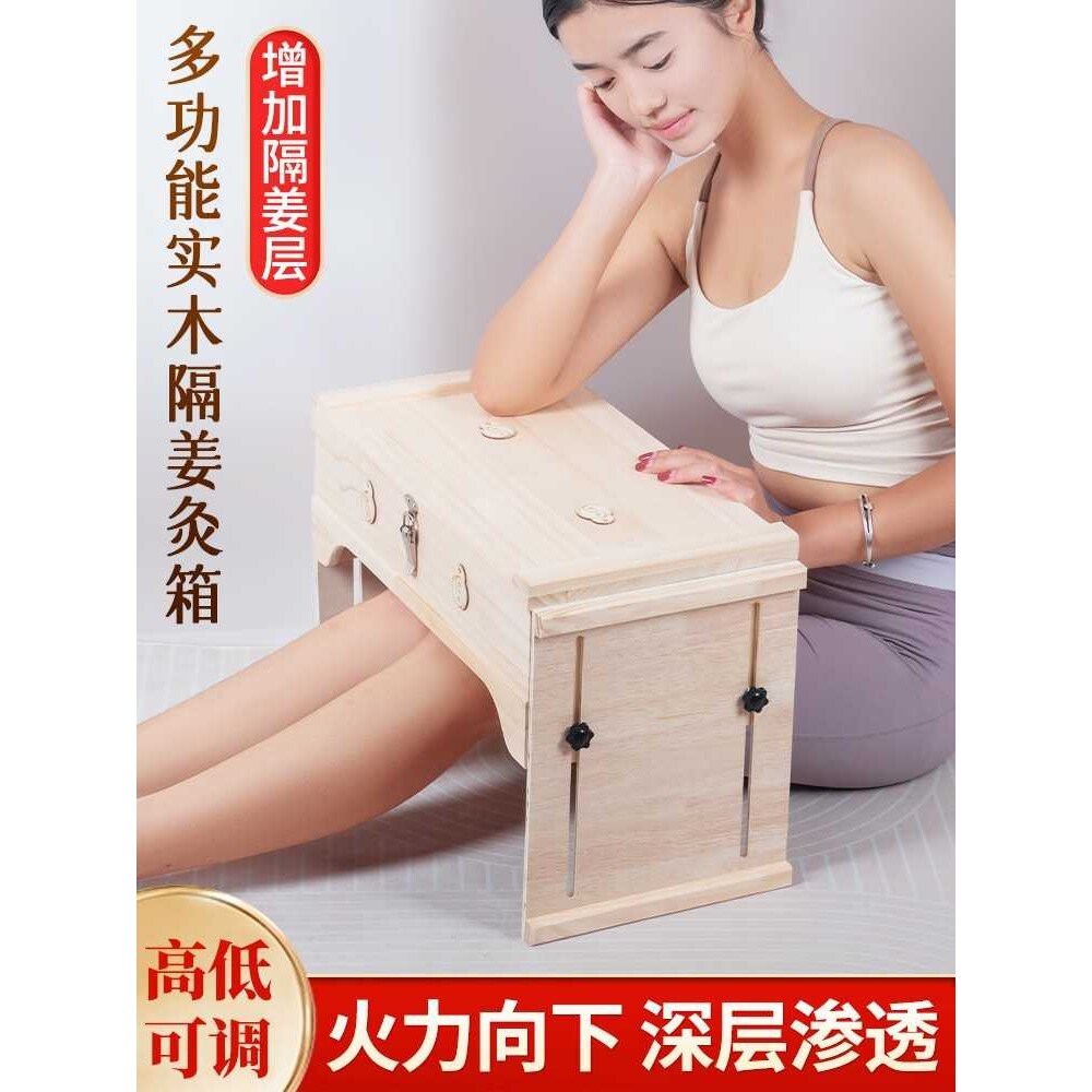 实木艾灸盒子木制家用全身通用随身灸箱熏蒸仪美容院专用艾灸器具
