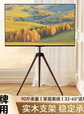 可移动电视支架实木落地三角艺术挂架展厅展示架通用电视机支架