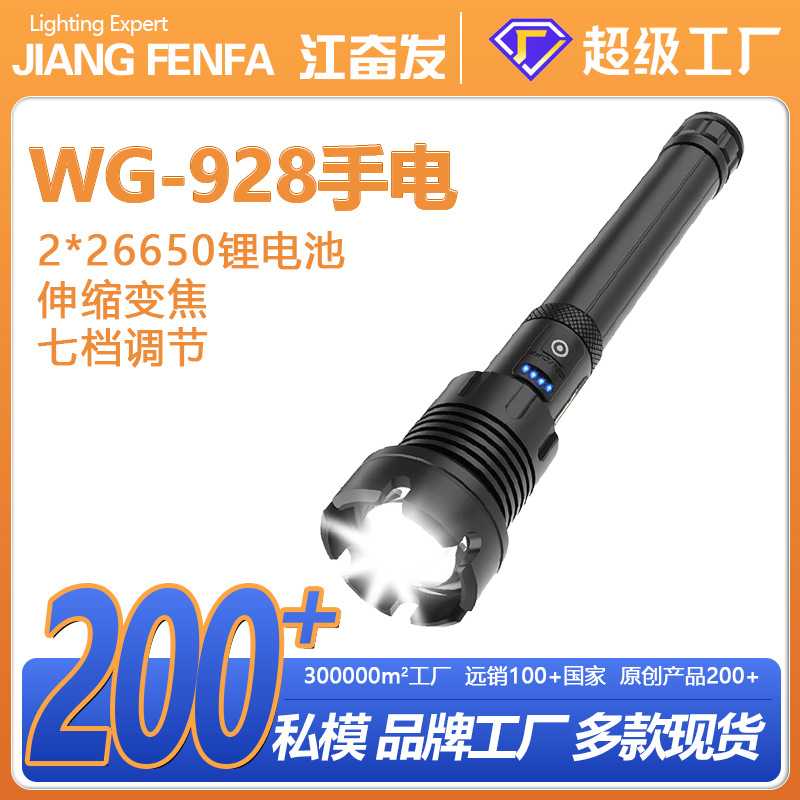 带侧灯手电筒可伸缩变焦破窗战术手电筒长远射手电筒户外强光